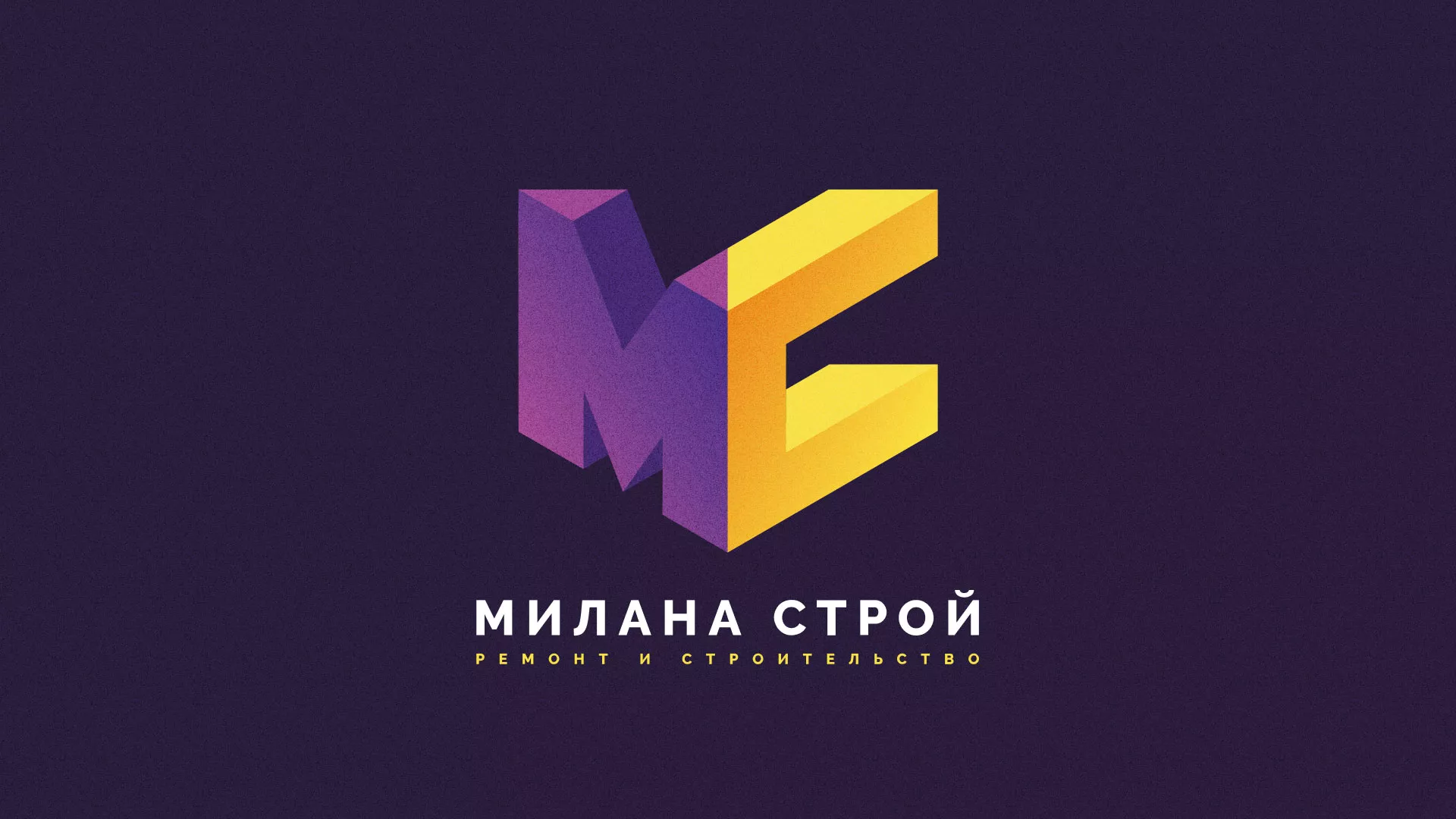 Разработка сайта строительной компании «Милана-Строй» в Кропоткине
